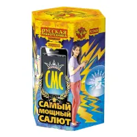 Салют СМС: Самый мощный салют РС9400 купить от производителя Русская Пиротехника — Великий Новгород