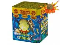 Салют Жемчужное сияние РС7122 купить от производителя Русская Пиротехника — Великий Новгород