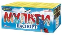 Фейерверк Мультипаспорт Р7535 купить от производителя Русский Фейерверк — Великий Новгород
