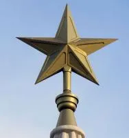Латунная звезда на шпиль монумента в Великом Новгороде (518479)