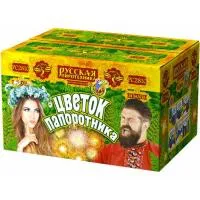 Фонтан салют Цветок папоротника РС2810 купить от производителя Русская Пиротехника — Великий Новгород