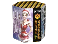 Фейерверк Дедморозовка ОС7265 купить от производителя Огненный Цветок — Великий Новгород