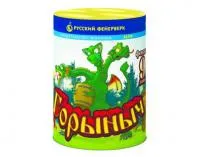 Фонтан салют Горыныч Р6740 купить от производителя Русский Фейерверк — Великий Новгород