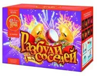 Салют Разбуди соседей ЕС535 купить от производителя ФейерЛэнд — Великий Новгород