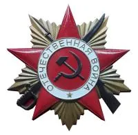  - « Орден Отечественной войны стальной декор на памяятник» ()