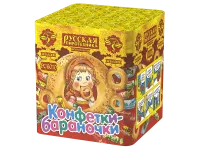 Салют Конфетки-бараночки РС6010 купить от производителя Русская Пиротехника — Великий Новгород