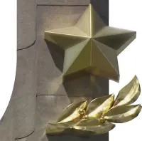 Звезда накладка на монумент в Великом Новгороде (518481)