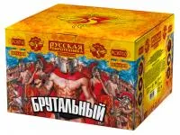 Фейерверк Брутальный РС8710 купить от производителя Русская Пиротехника — Великий Новгород