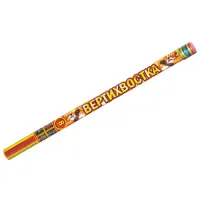 Римские свечи Вертихвостка Р5544 купить от производителя Русский Фейерверк — Великий Новгород