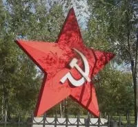 Большая красная звезда в Великом Новгороде (518400)