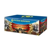 Батарея салютов Бородино Р8595 купить от производителя Русский Фейерверк — Великий Новгород