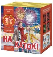 Батарея салютов На каток ЕС651 купить от производителя ФейерЛэнд — Великий Новгород