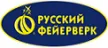Русский фейерверк - официальный поставщик пиротехники в Великий Новгород магазин  доставка пиротехники бесплатно | velikij-novgorod.piroclub.ru