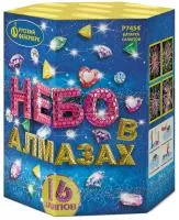 Фейерверк Небо в алмазах. Купить Фейерверк Небо в алмазах Р7454 — магазин продажа салютов недорого —  Великий Новгород, производитель Русский фейерверк - Русская пиротехника, доставка по России  +7 963 711 89 03 — Великий Новгород | velikij-novgorod.piroclub.ru