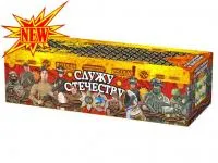 Салют Служу Отечеству РС9235 купить от производителя Русская Пиротехника — Великий Новгород