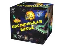 Салют Космическая битва. Купить Салют Космическая битва Р8081ФМ — магазин продажа салютов недорого —  Великий Новгород, производитель Русский фейерверк - Русская пиротехника, доставка по России  +7 963 711 89 03 — Великий Новгород | velikij-novgorod.piroclub.ru