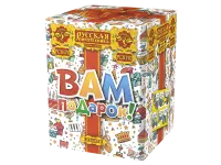 Фейерверк Вам подарок! РС8170 купить от производителя Русская Пиротехника — Великий Новгород