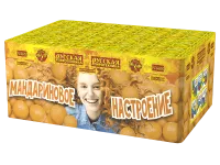 Салют Мандариновое настроение РС6651 купить от производителя Русская Пиротехника — Великий Новгород