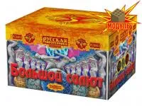 Фейерверк Большой салют РС8810 купить от производителя Русская Пиротехника — Великий Новгород