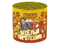 Салют Веселый пиротехник - 10 РС6250 купить от производителя Русская Пиротехника — Великий Новгород