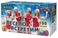 Салют Весело встретим. Купить Салют Весело встретим Р8165 — магазин продажа салютов недорого —  Великий Новгород, производитель Русский фейерверк - Русская пиротехника, доставка по России  +7 963 711 89 03 — Великий Новгород | velikij-novgorod.piroclub.ru