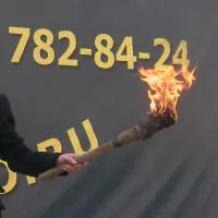 Факел ретро (197169) поставка жидкость факелы ø 135 мм. ветроустойчивая  в Великом Новгороде