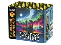 Салют Полярное сияние ОС7150 купить от производителя Огненный Цветок — Великий Новгород