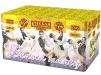 Фейерверк Белый танец РС8650 купить от производителя Русская Пиротехника — Великий Новгород