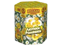 Фейерверк Лютики-Ромашки РС8075 купить от производителя Русская Пиротехника — Великий Новгород