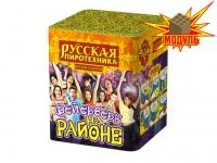 Салют Фейерверк на районе РС6320 купить от производителя Русская Пиротехника — Великий Новгород