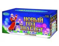 Салют Новый год шагает Р7362 купить от производителя Русский Фейерверк — Великий Новгород