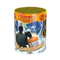 Фонтан фейерверк Мир для двоих РС4520 купить от производителя Русская Пиротехника — Великий Новгород