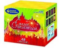 Салют Салют Столичный Р7904 купить от производителя Русский Фейерверк — Великий Новгород