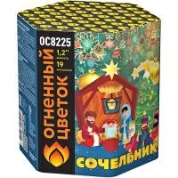 Фейерверк Сочельник New ОС8226 купить от производителя Огненный Цветок — Великий Новгород